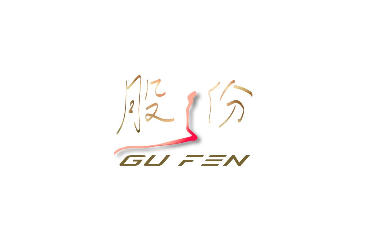 商事法律典型案例深度解读
