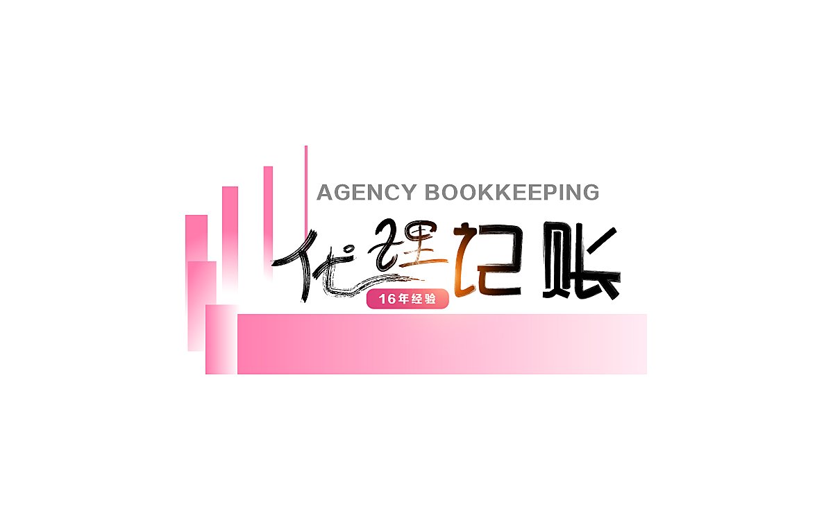 冒名注册公司案例分析