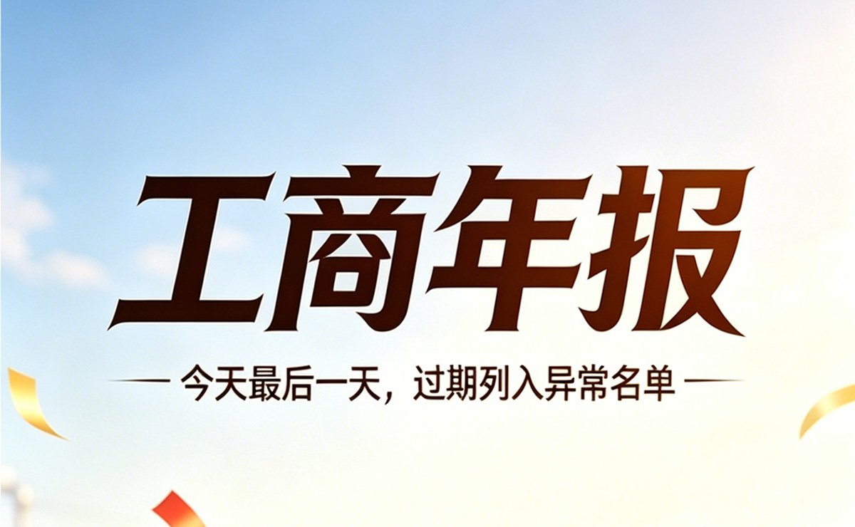 昆明盘龙区企业移出负面清单需要哪些材料？