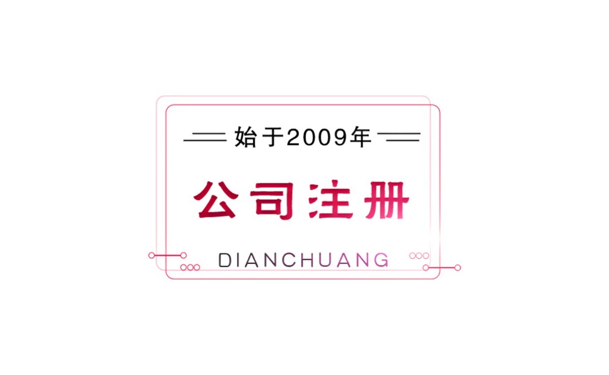  昆明税务局是怎么知道公司有税务问题的？