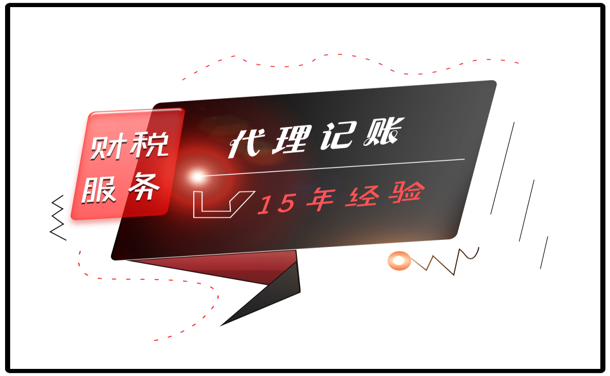 <b>企业应收账款管理存在哪些问题，该如何加强应</b>