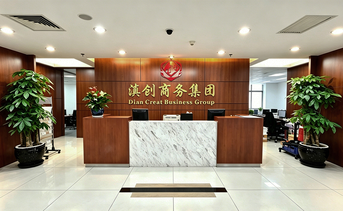 昆明滇创财务管理有限公司怎么样？