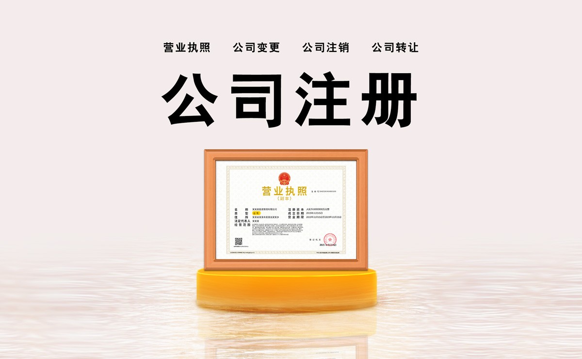  合伙开公司，决策和分账咋办？我亲历的“避坑