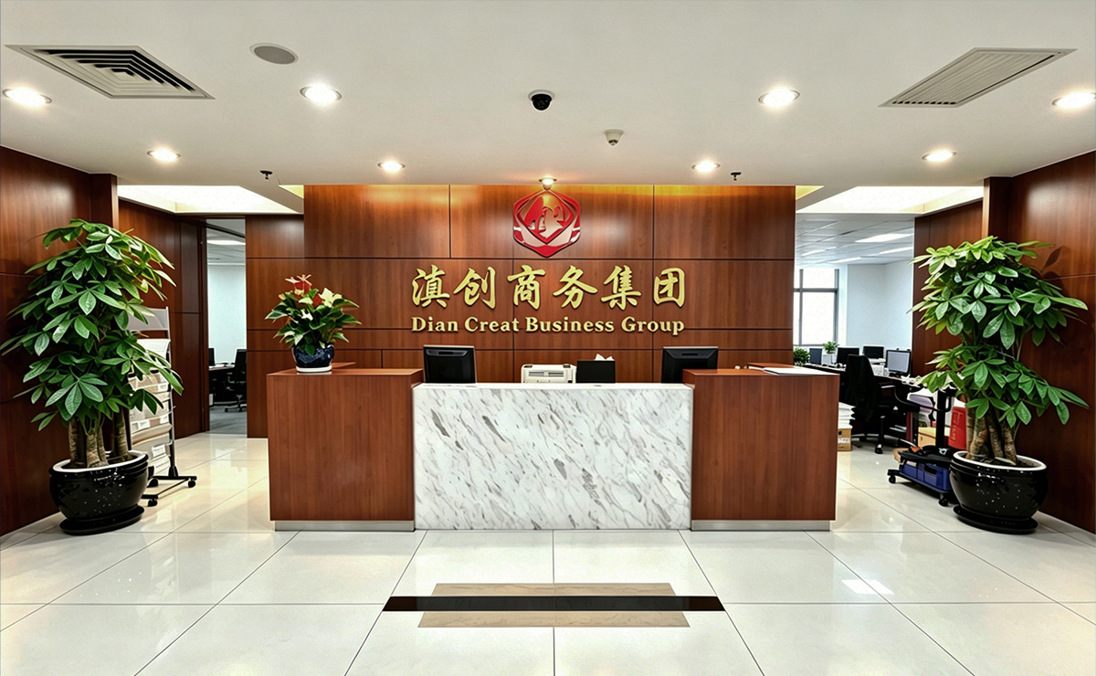 滇创财务怎么样，靠谱吗？