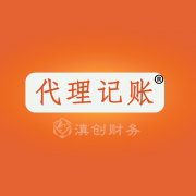 <b>财税新闻热点推荐</b>